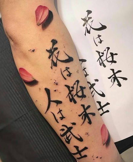 Kanji Tattoo On Hand